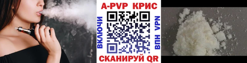 Наркошоп купить COCAIN  Alpha-PVP  ГАШИШ  АМФ  Псилоцибиновые грибы  МЕФ  Курганинск