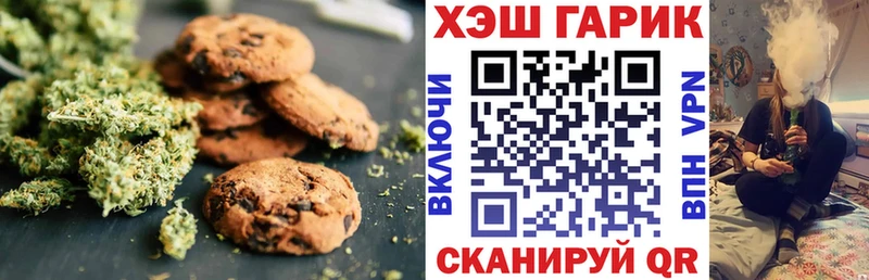 Canna-Cookies марихуана  Купить  Курганинск 