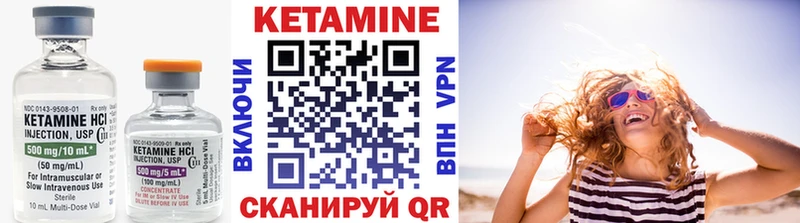 Купить  Курганинск  КЕТАМИН ketamine 