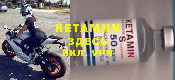 стаф Горнозаводск