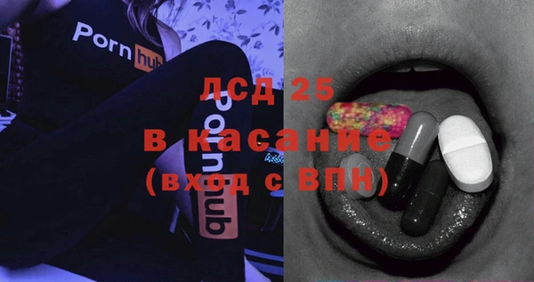 метамфетамин Горняк