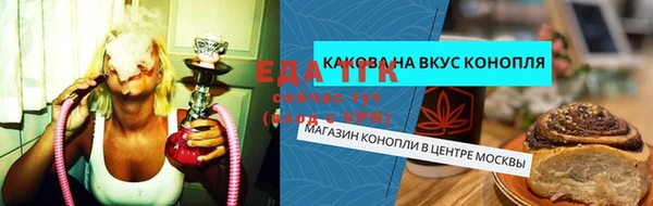 метамфетамин Горняк