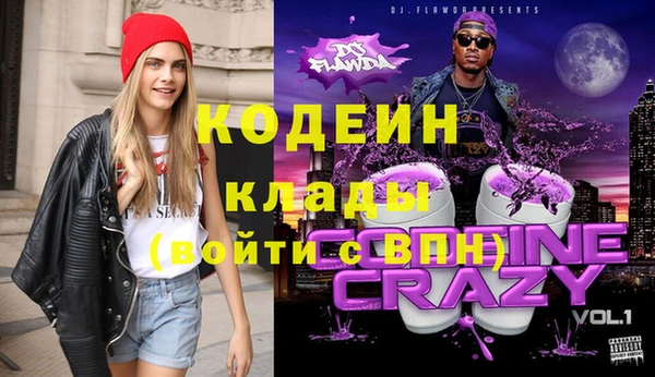 СК Гусиноозёрск