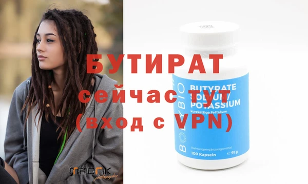 прущие грибы Горно-Алтайск