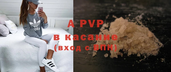 метамфетамин Горняк