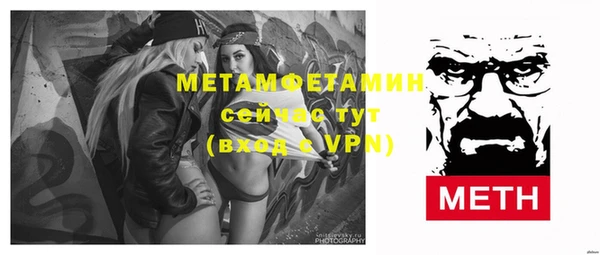 стаф Горнозаводск