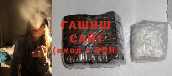 метамфетамин Горняк