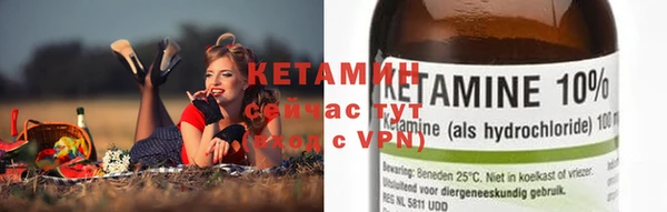 метамфетамин Горняк