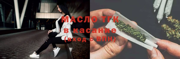 метамфетамин Горняк