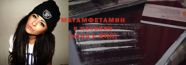 метамфетамин Горняк