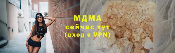 метамфетамин Горняк