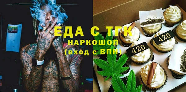 метамфетамин Горняк