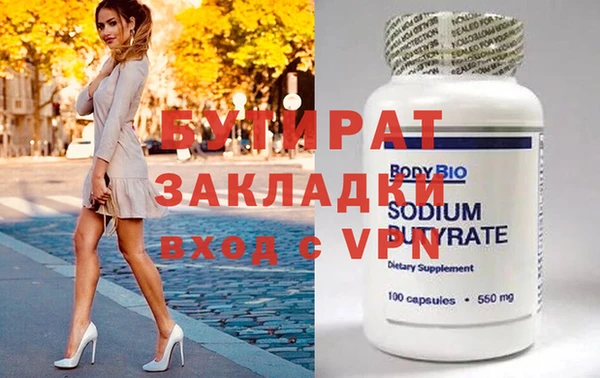 прущие грибы Горно-Алтайск