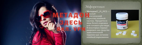стаф Горнозаводск