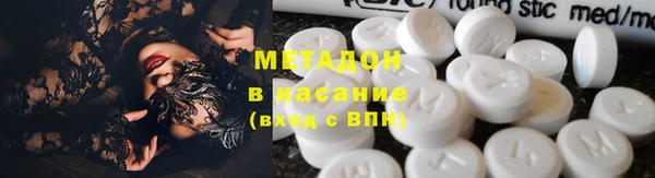 метамфетамин Горняк