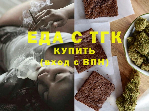 прущие грибы Горно-Алтайск