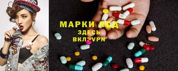 метамфетамин Горняк