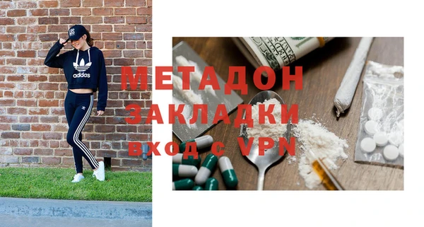 стаф Горнозаводск