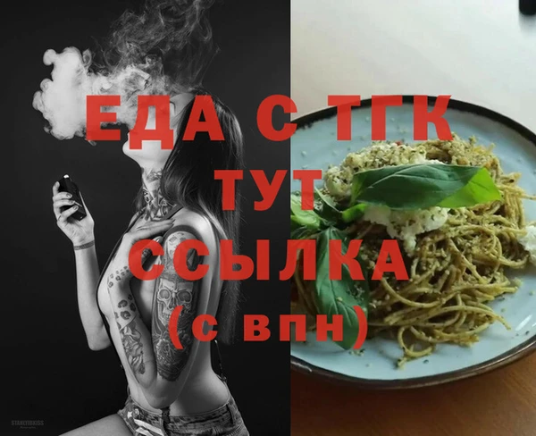 прущие грибы Горно-Алтайск
