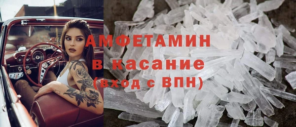 метамфетамин Горняк