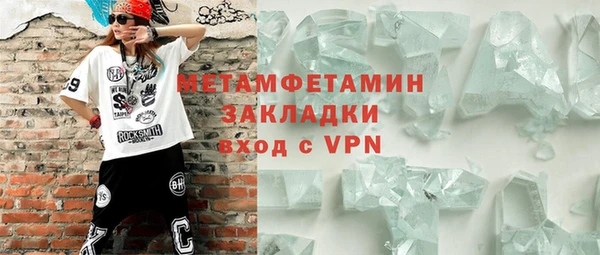 метамфетамин Горняк