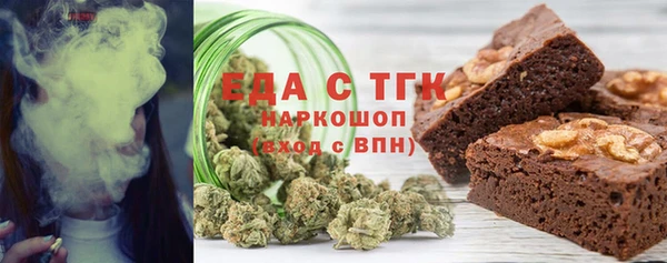 прущие грибы Горно-Алтайск