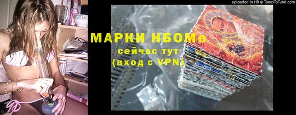 метамфетамин Горняк