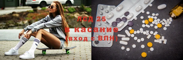 стаф Горнозаводск