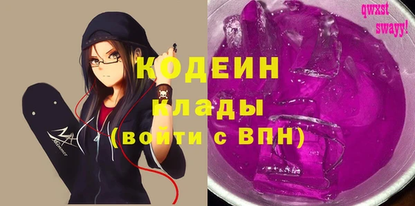 метамфетамин Горняк