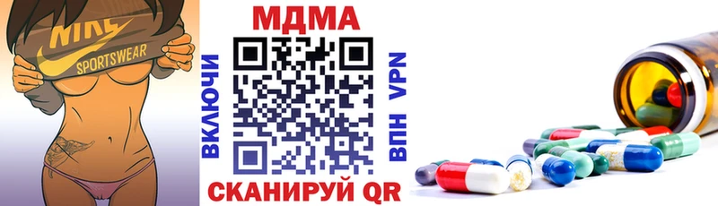 МДМА VHQ  Купить где  Курганинск 
