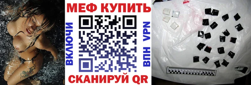 Меф 4 MMC  Купить закладки  Курганинск 