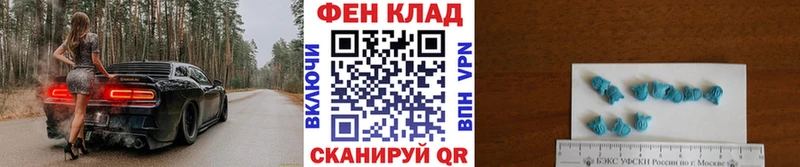 Купить закладки  Курганинск  МЕТАМФЕТАМИН Methamphetamine 