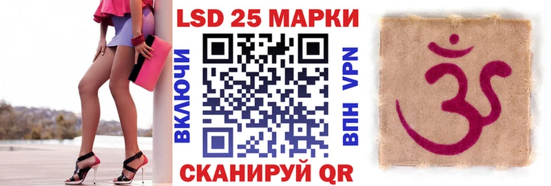 Купить где  Курганинск  Наркотические марки 1,5мг 