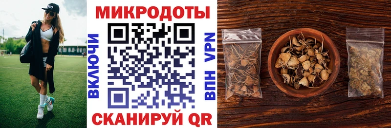 Галлюциногенные грибы ЛСД  Купить  Курганинск 