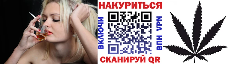 Купить где  Курганинск  Шишки марихуана MAZAR 